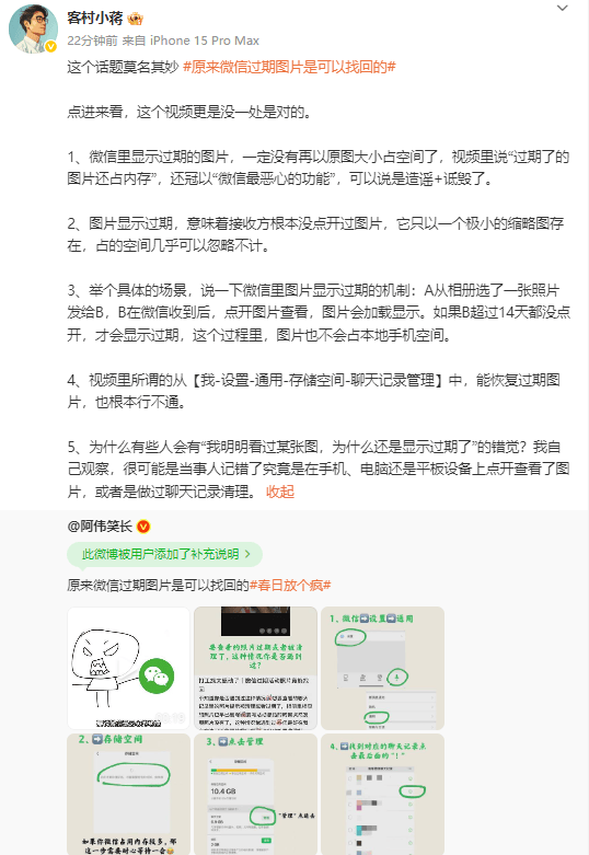 wetrade众汇平台这一堂课揭开了期货量化交易编程的神秘面纱，让我顿悟了不少秘诀