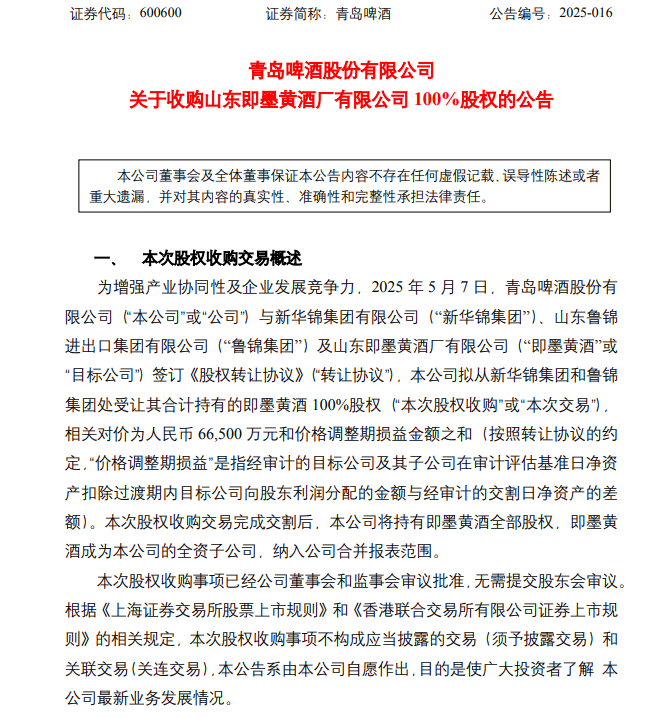 众汇官方网站选择最优EA智慧交易平台：提高交易成功率的关键因素